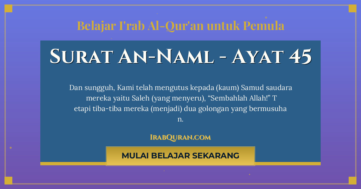 Thumbnail Surat An-Naml Ayat 45