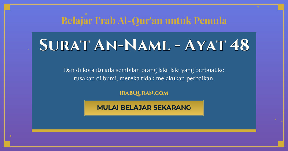Thumbnail Surat An-Naml Ayat 48