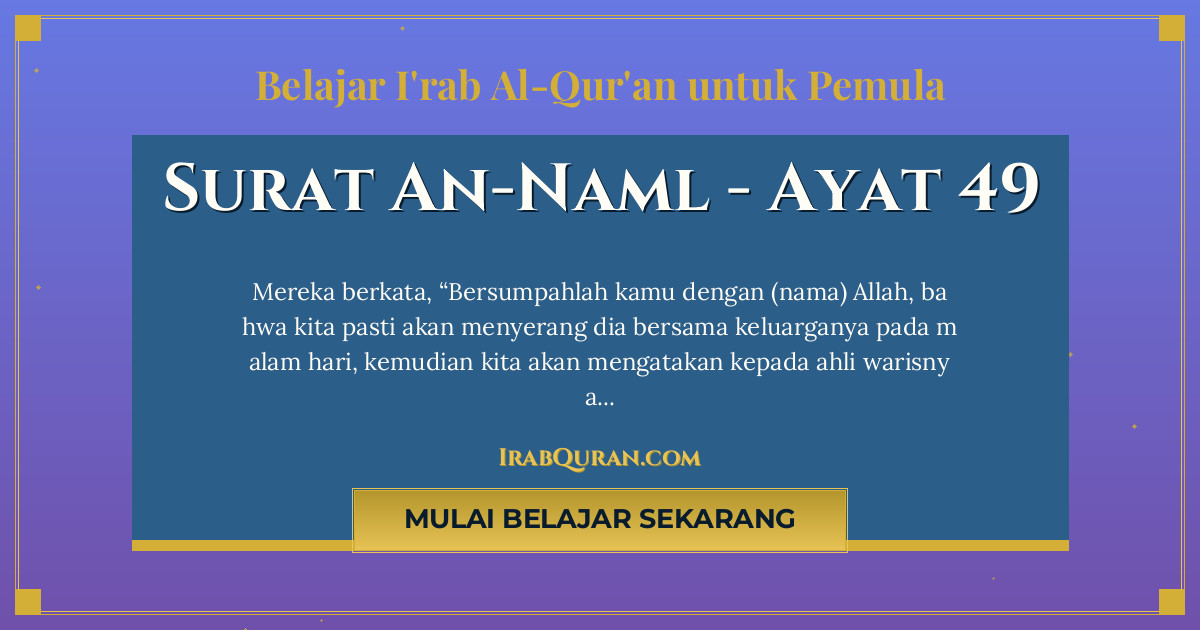 Thumbnail Surat An-Naml Ayat 49