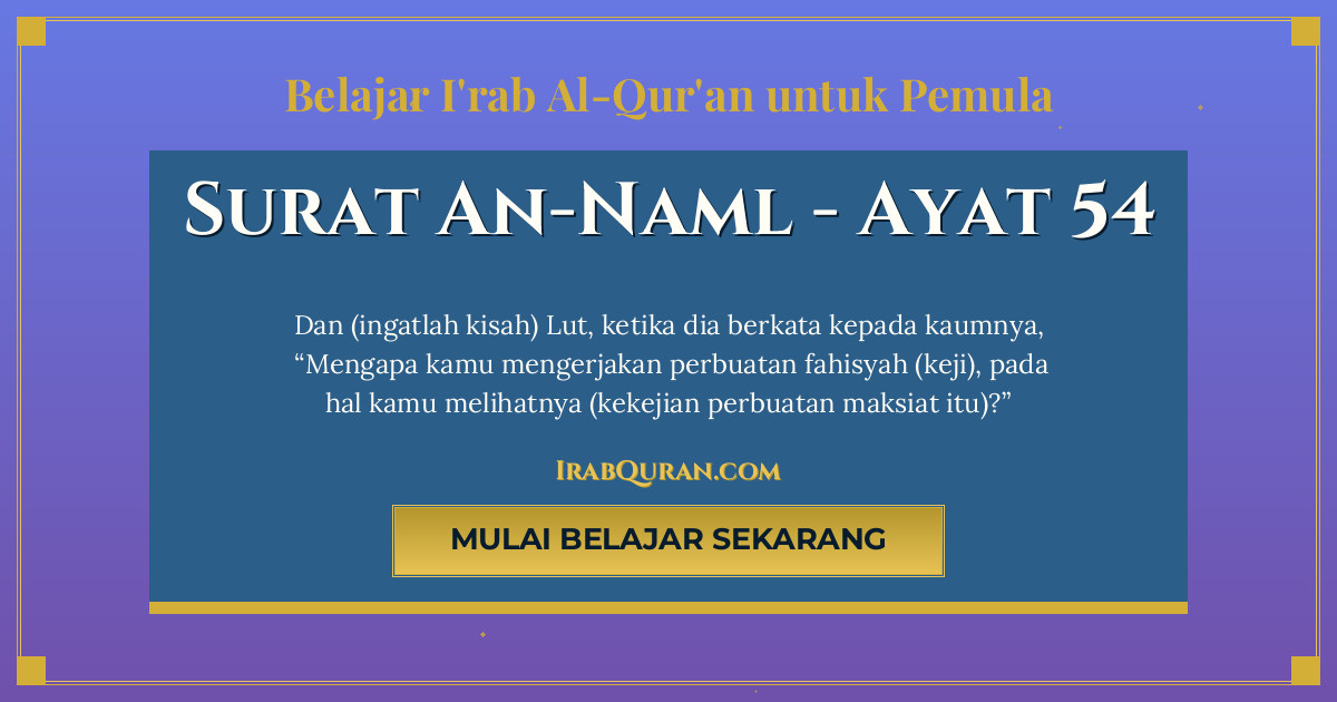 Thumbnail Surat An-Naml Ayat 54