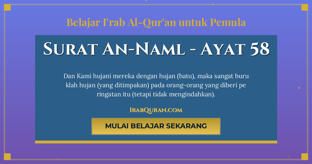Thumbnail Surat An-Naml Ayat 58