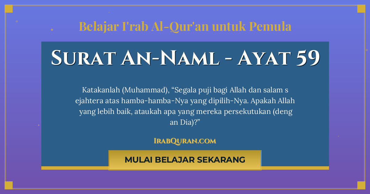 Thumbnail Surat An-Naml Ayat 59
