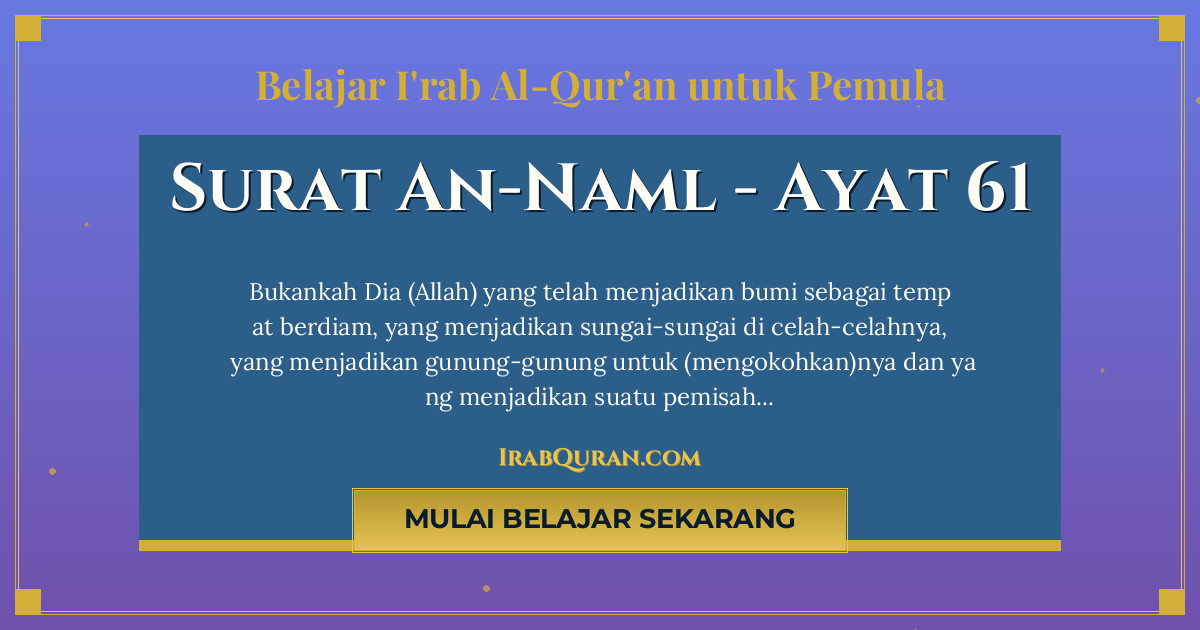 Thumbnail Surat An-Naml Ayat 61