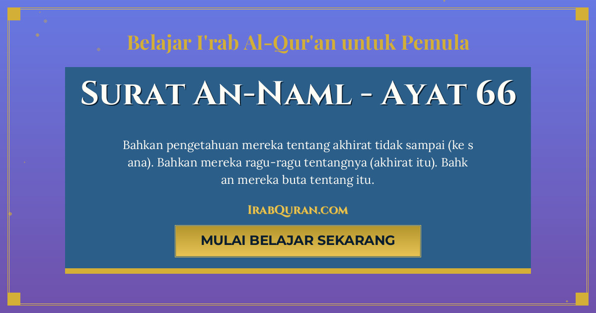 Thumbnail Surat An-Naml Ayat 66