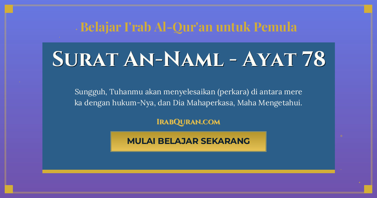 Thumbnail Surat An-Naml Ayat 78