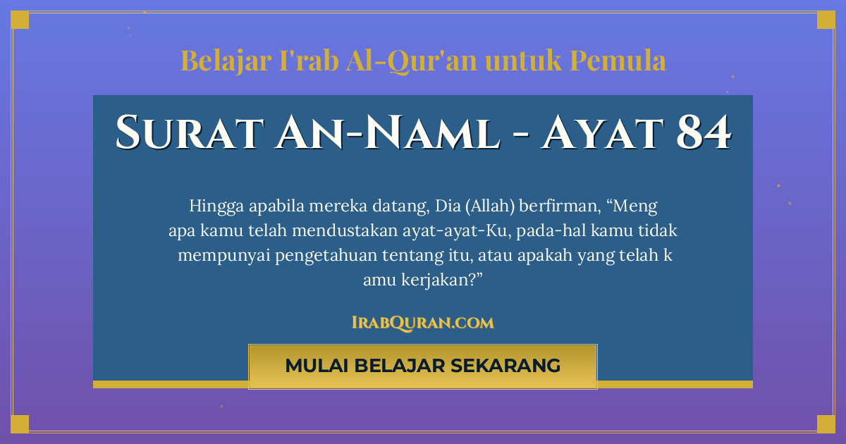 Thumbnail Surat An-Naml Ayat 84