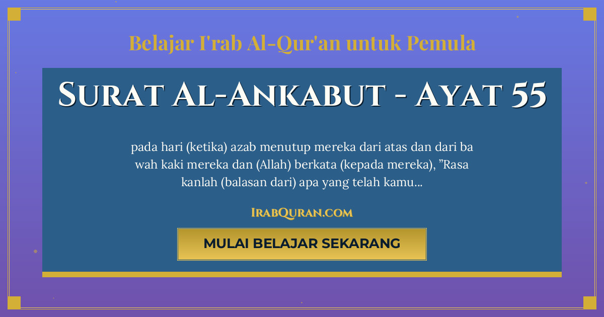 Thumbnail Surat Al-Ankabut Ayat 55