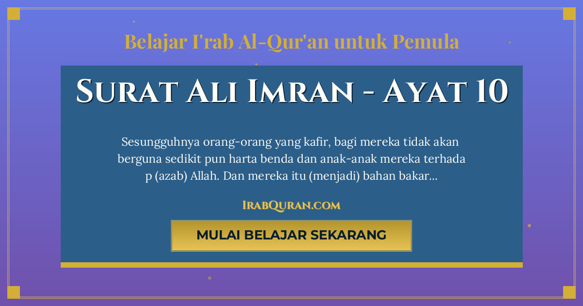 Thumbnail Surat Ali Imran Ayat 10