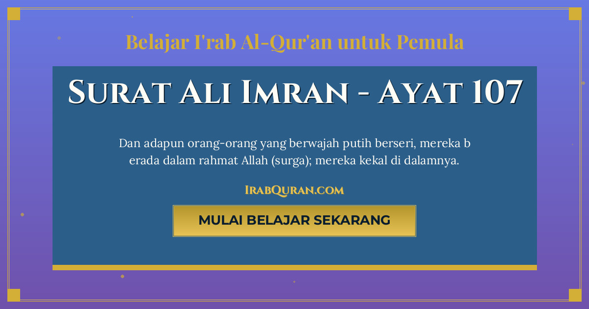Thumbnail Surat Ali Imran Ayat 107