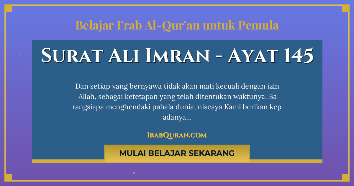 Thumbnail Surat Ali Imran Ayat 145