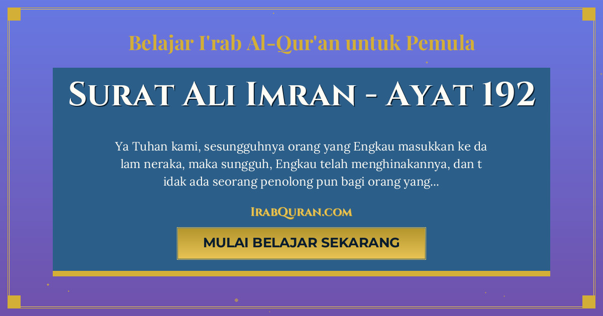 Thumbnail Surat Ali Imran Ayat 192