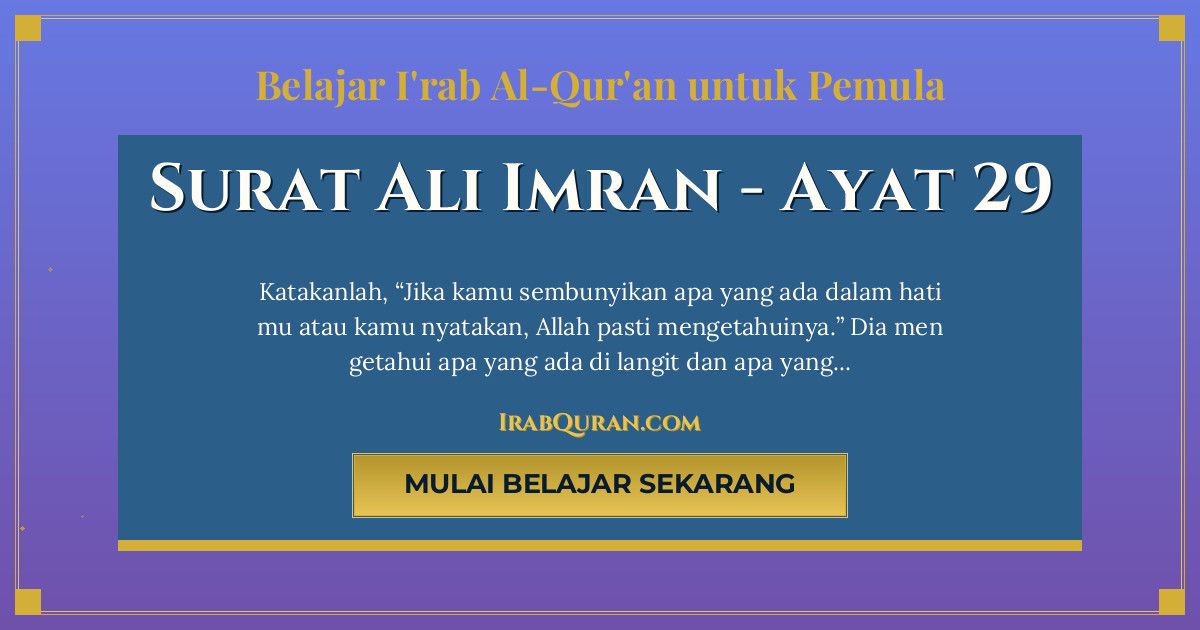 Thumbnail Surat Ali Imran Ayat 29