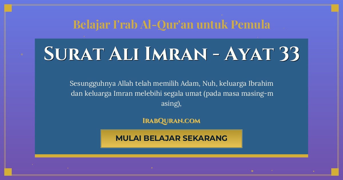 Thumbnail Surat Ali Imran Ayat 33
