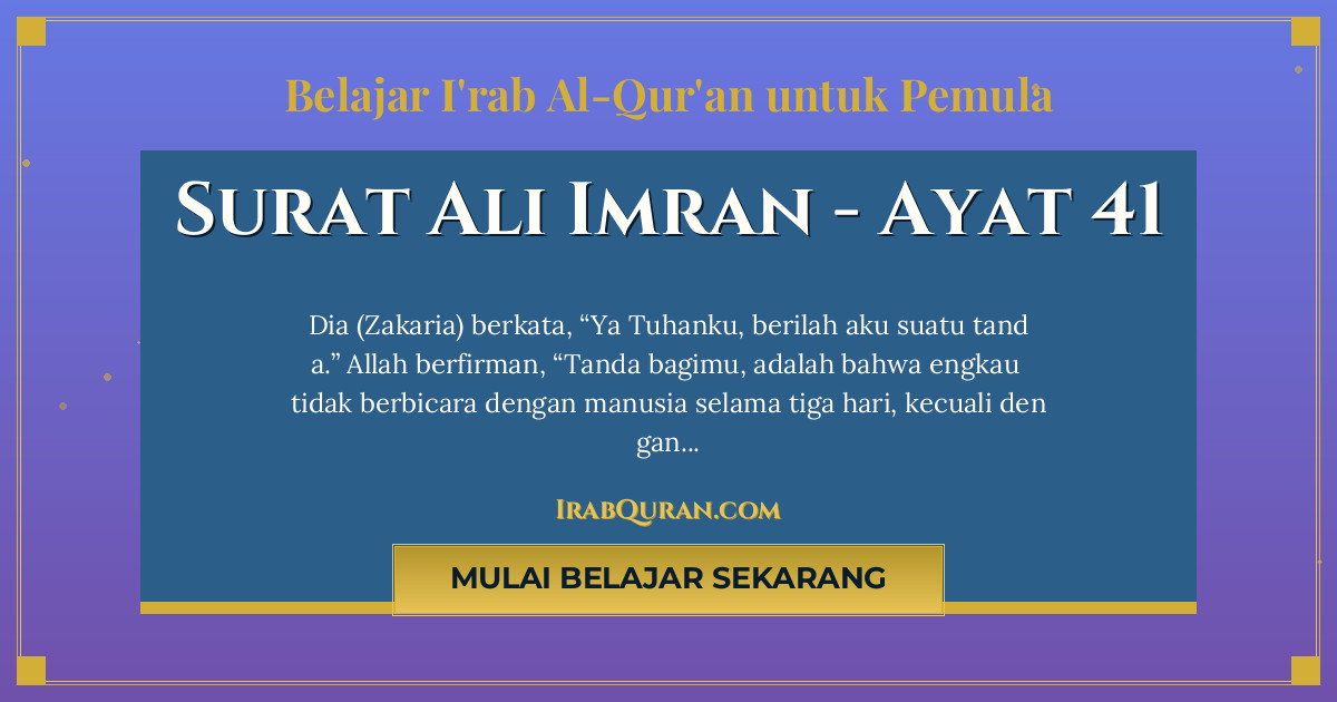 Thumbnail Surat Ali Imran Ayat 41