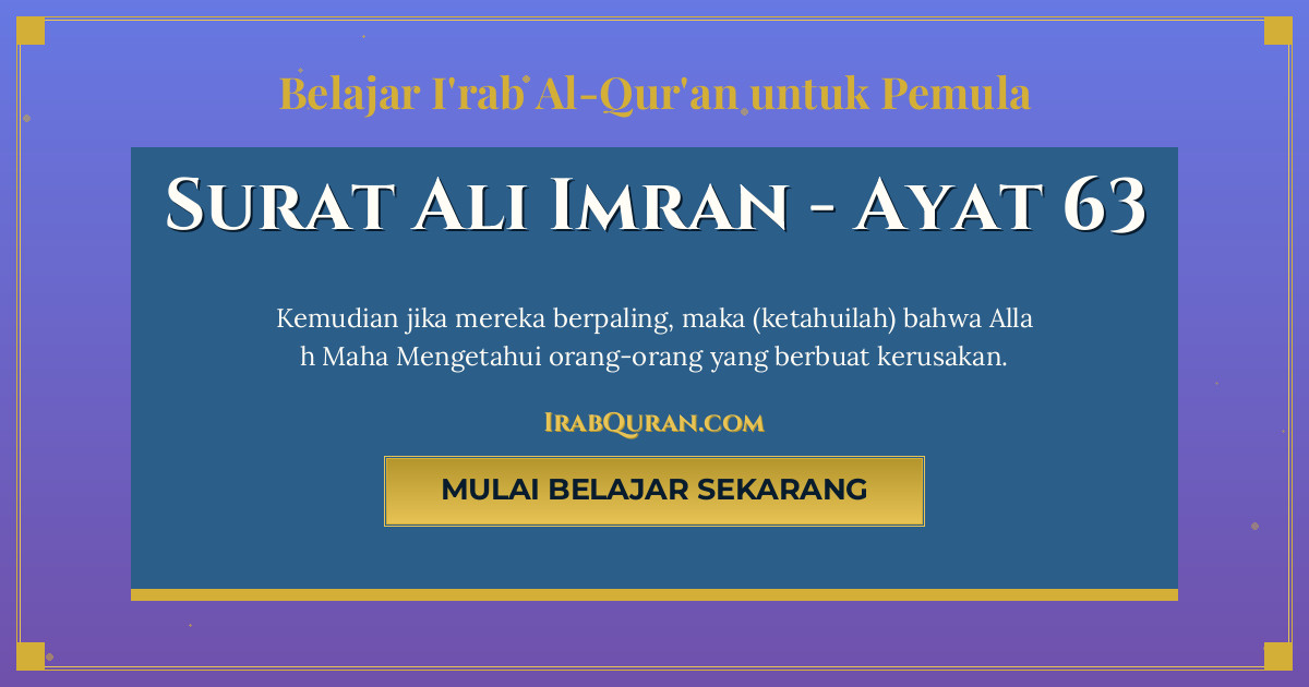 Thumbnail Surat Ali Imran Ayat 63