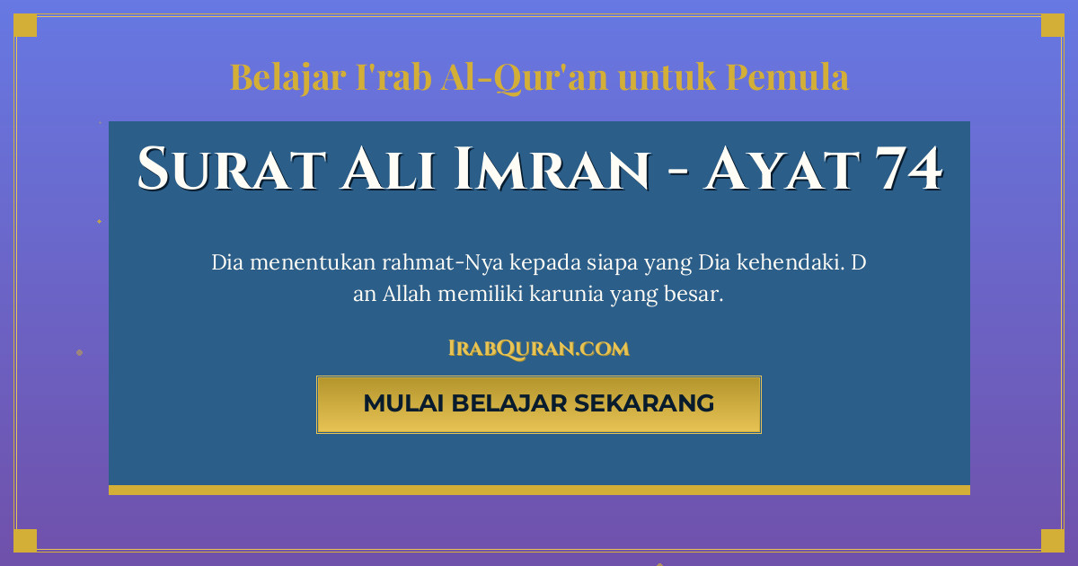 Thumbnail Surat Ali Imran Ayat 74