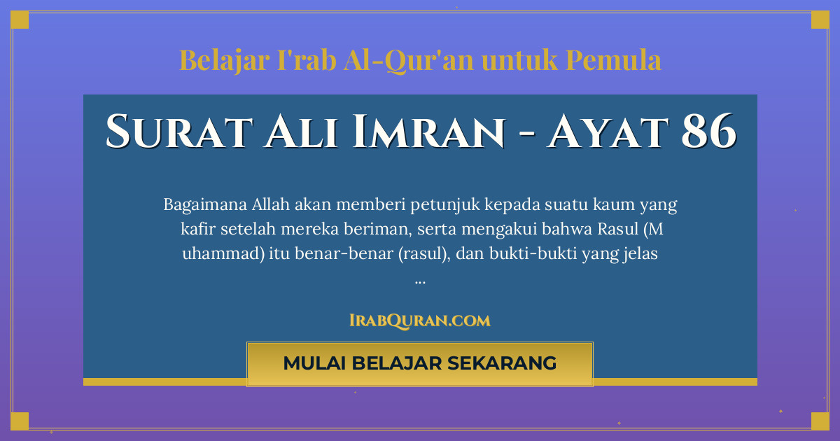 Thumbnail Surat Ali Imran Ayat 86