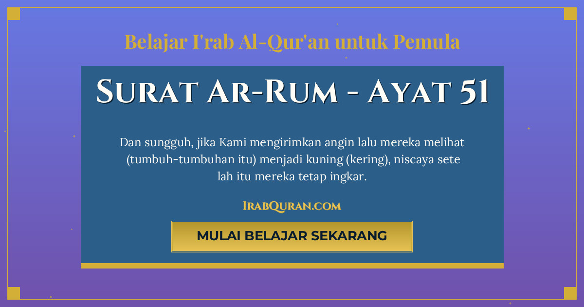 Thumbnail Surat Ar-Rum Ayat 51