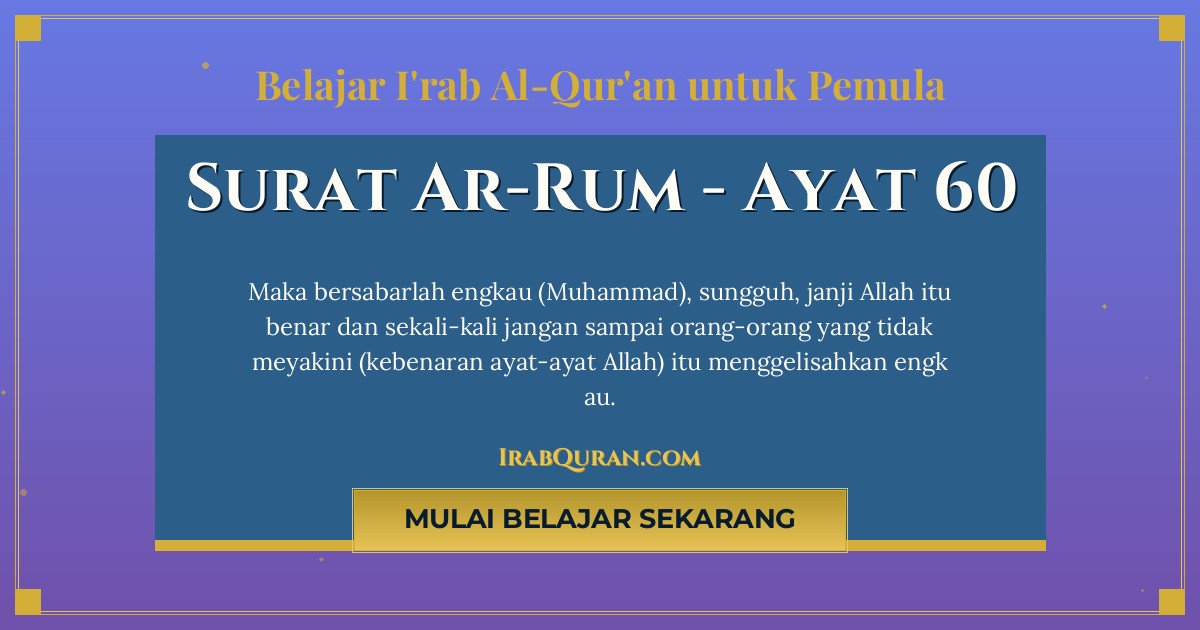 Thumbnail Surat Ar-Rum Ayat 60