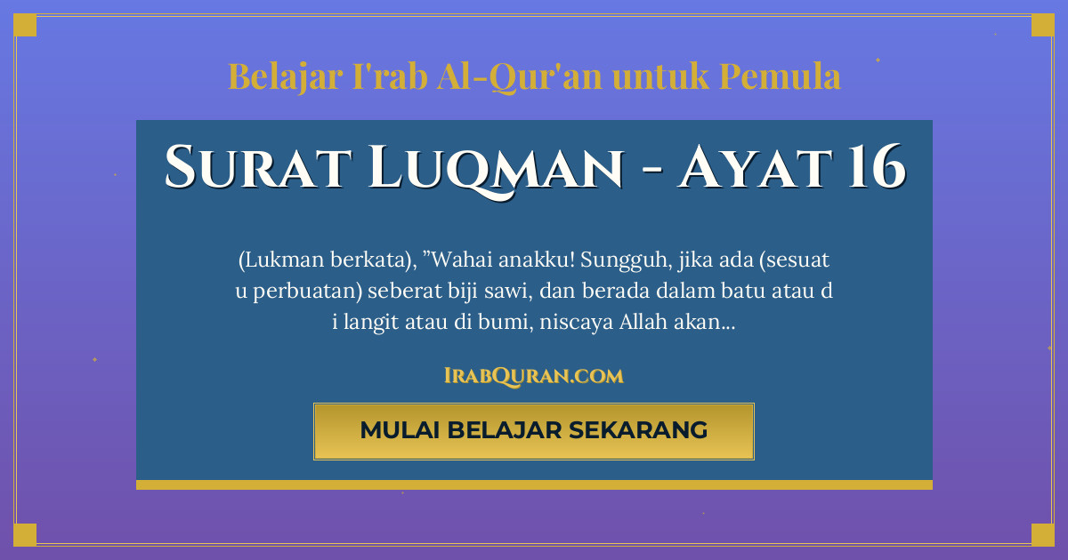 Thumbnail Surat Luqman Ayat 16