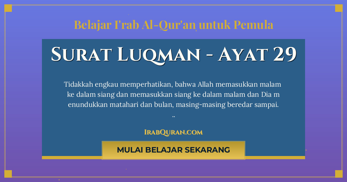 Thumbnail Surat Luqman Ayat 29