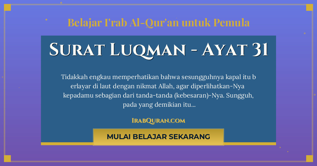 Thumbnail Surat Luqman Ayat 31