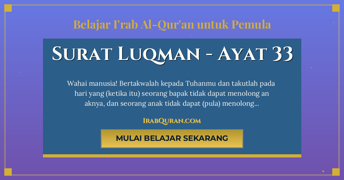 Thumbnail Surat Luqman Ayat 33