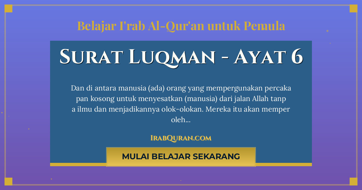 Thumbnail Surat Luqman Ayat 6