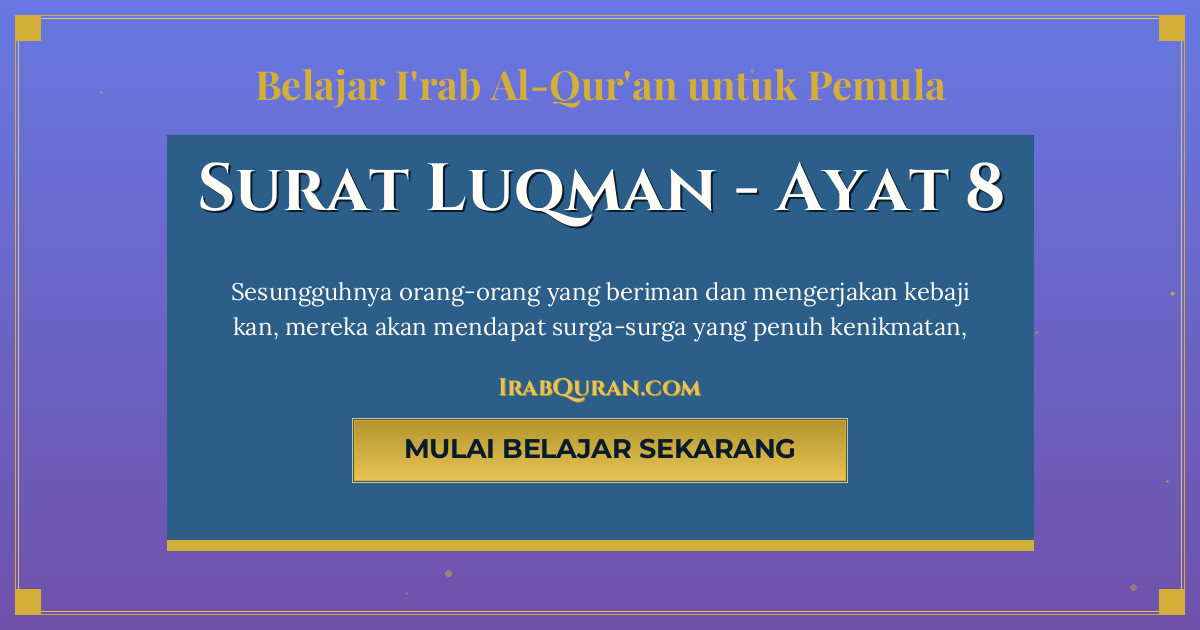 Thumbnail Surat Luqman Ayat 8
