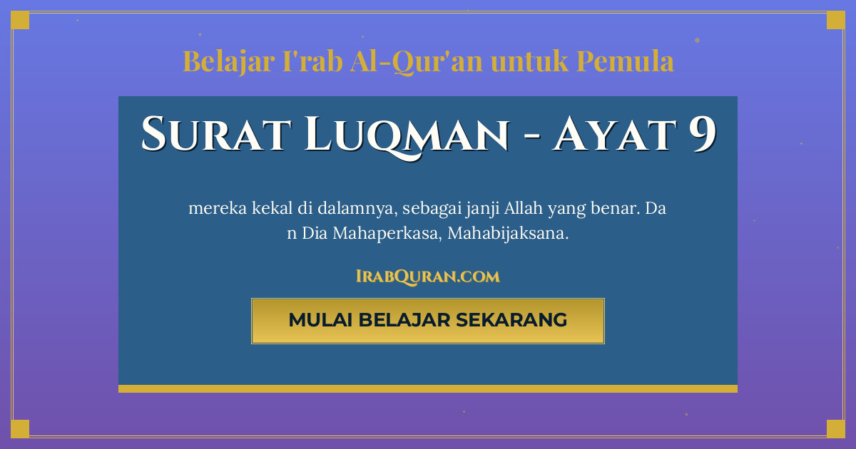 Thumbnail Surat Luqman Ayat 9