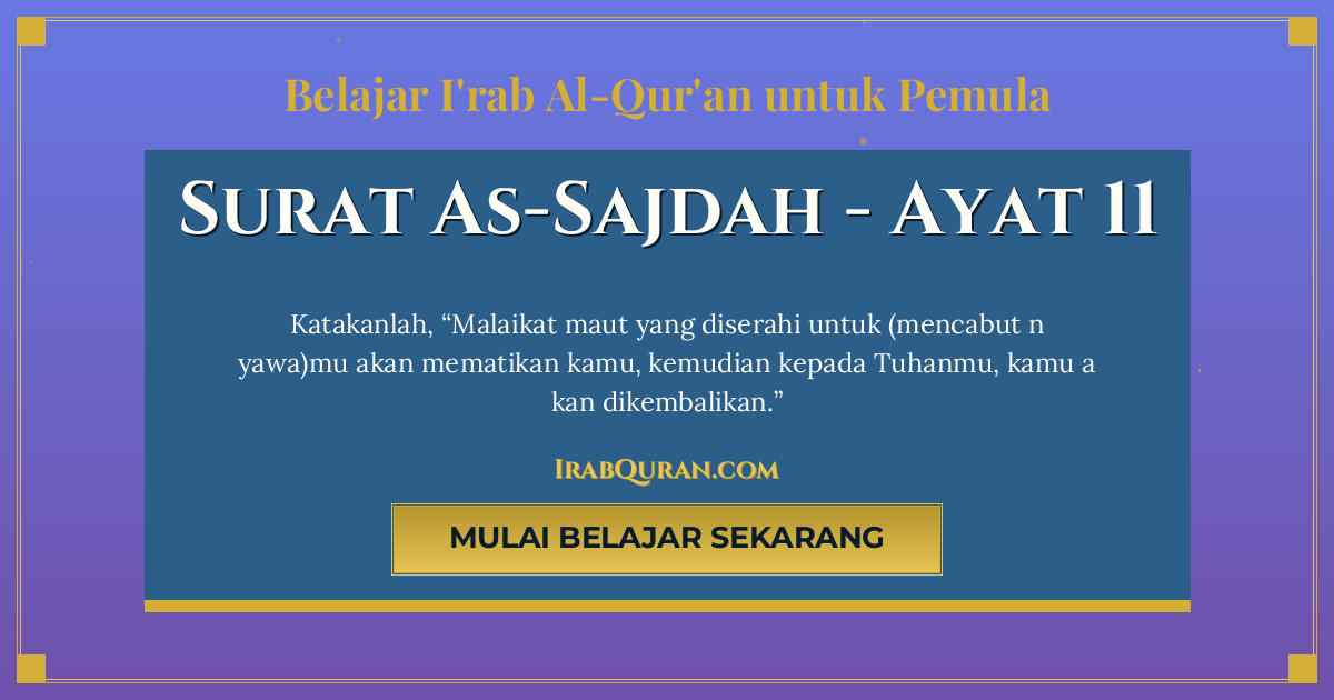 Thumbnail Surat As-Sajdah Ayat 11