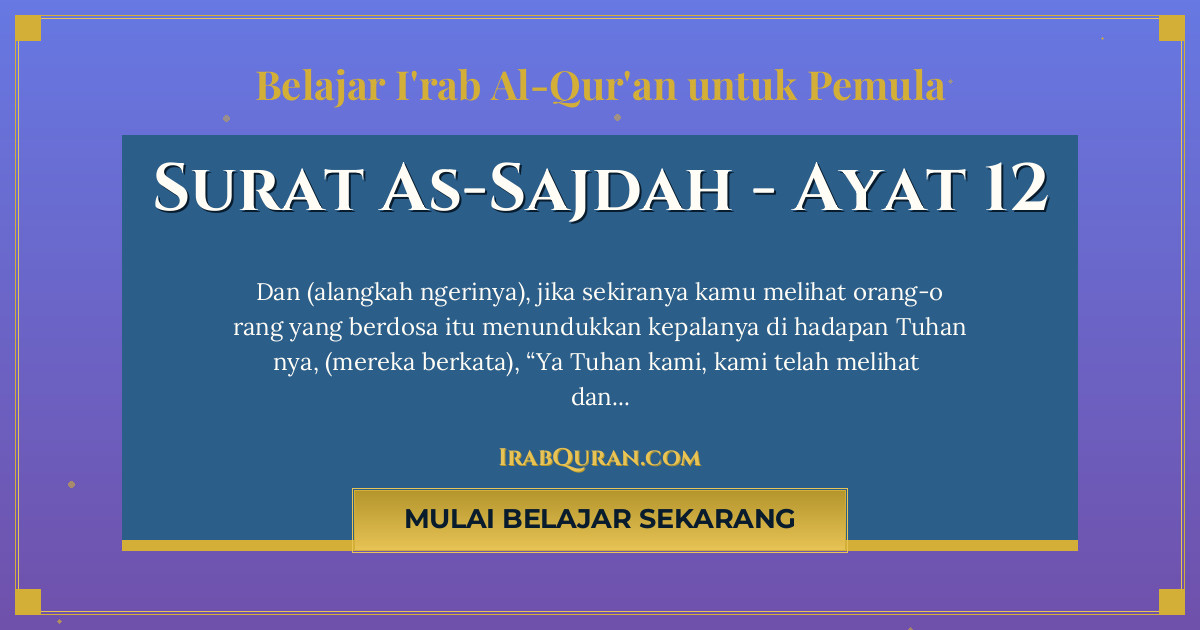 Thumbnail Surat As-Sajdah Ayat 12