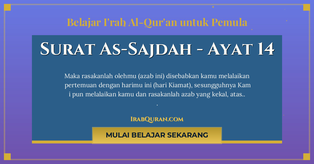 Thumbnail Surat As-Sajdah Ayat 14