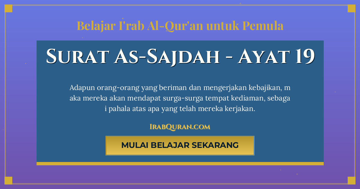 Thumbnail Surat As-Sajdah Ayat 19