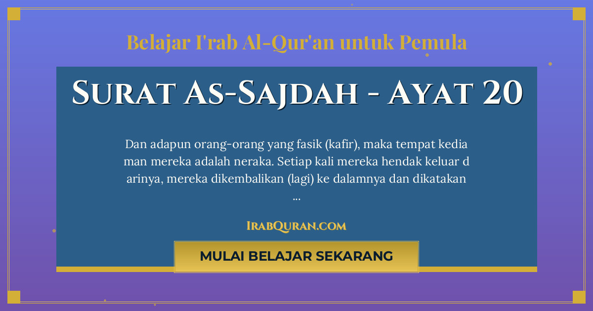 Thumbnail Surat As-Sajdah Ayat 20