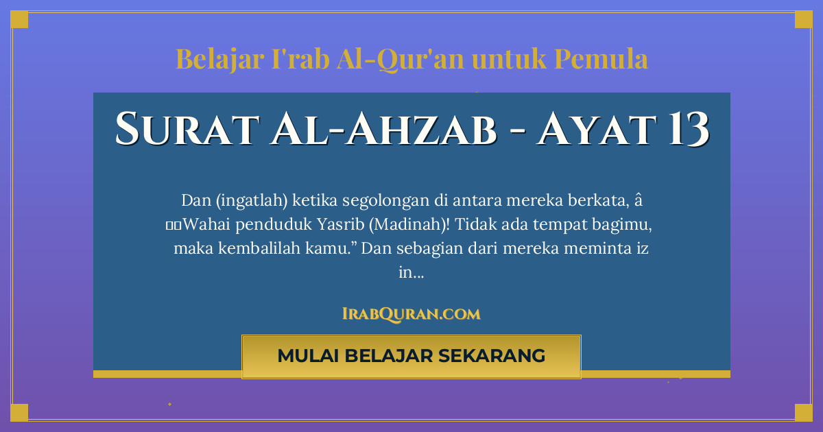 Thumbnail Surat Al-Ahzab Ayat 13