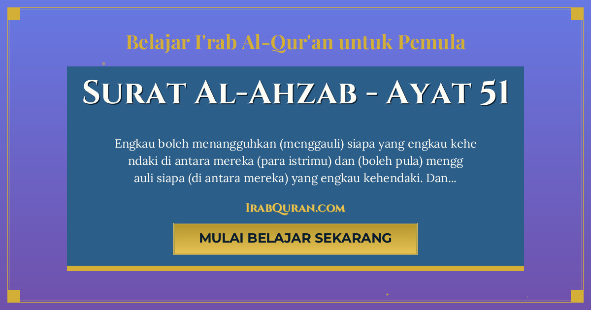 Thumbnail Surat Al-Ahzab Ayat 51