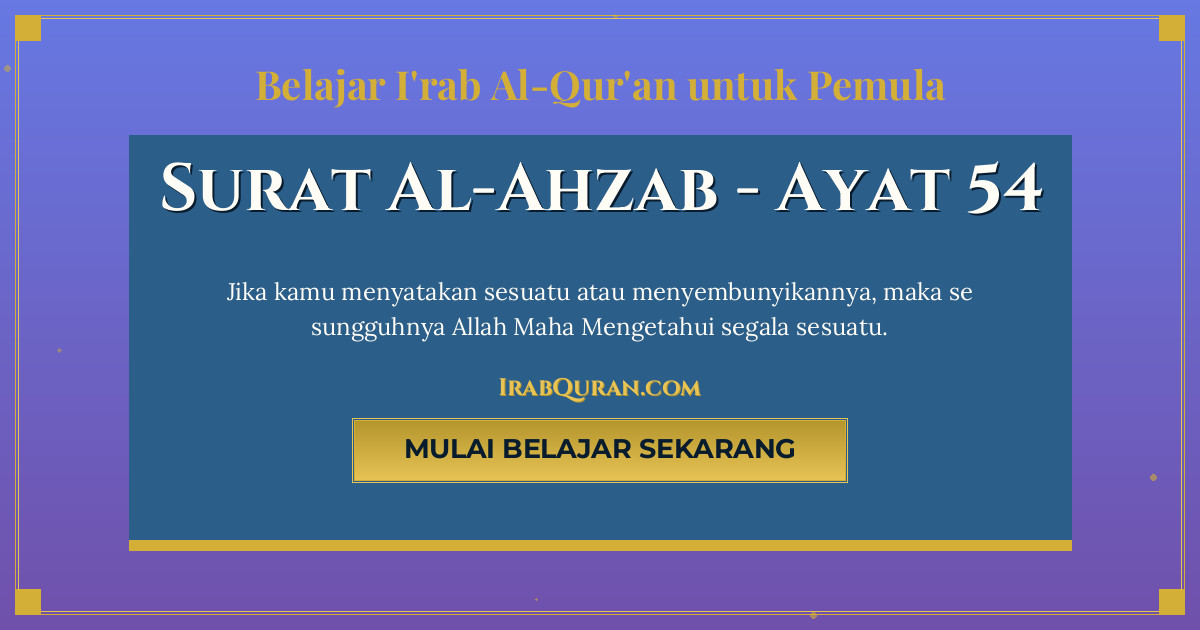 Thumbnail Surat Al-Ahzab Ayat 54