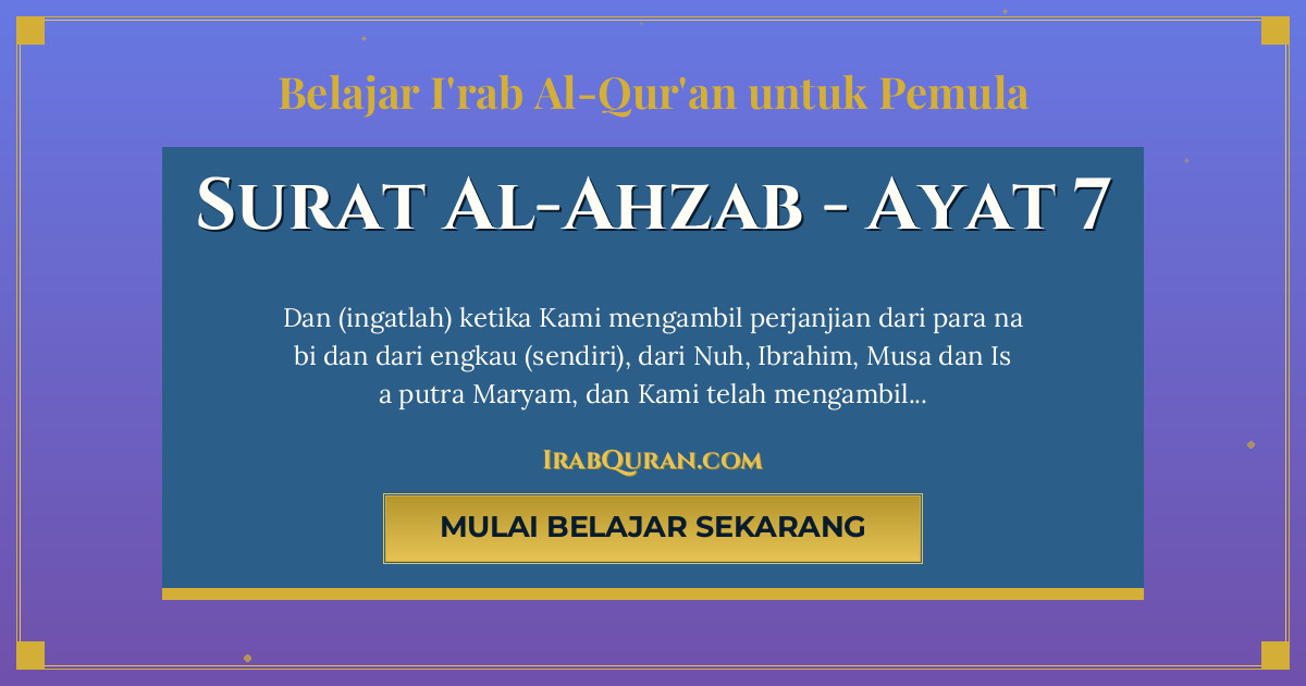 Thumbnail Surat Al-Ahzab Ayat 7