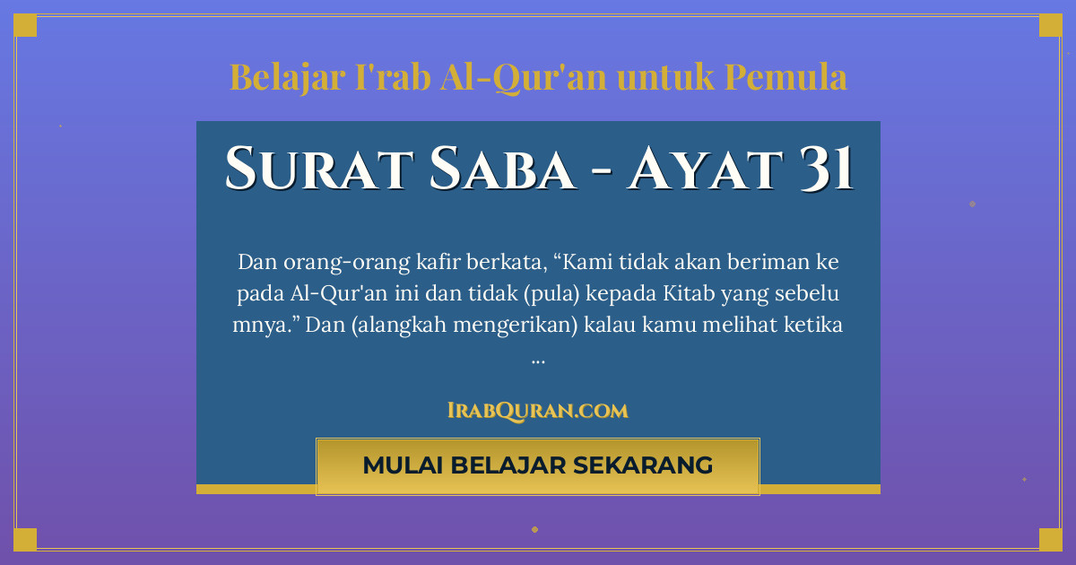 Thumbnail Surat Saba Ayat 31
