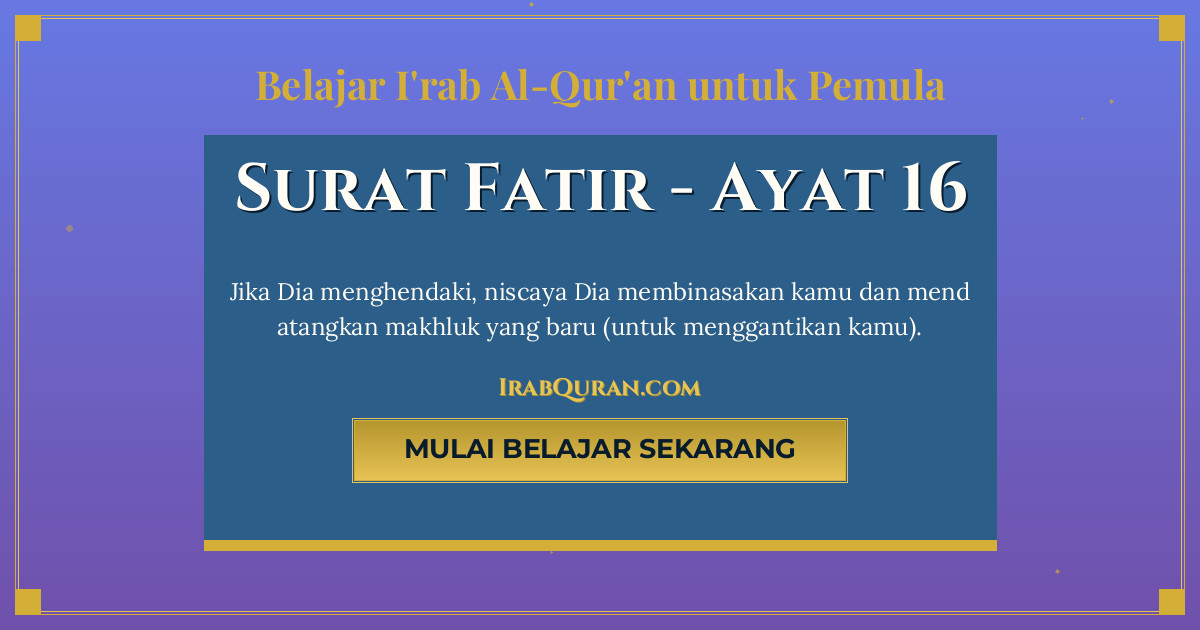 Thumbnail Surat Fatir Ayat 16