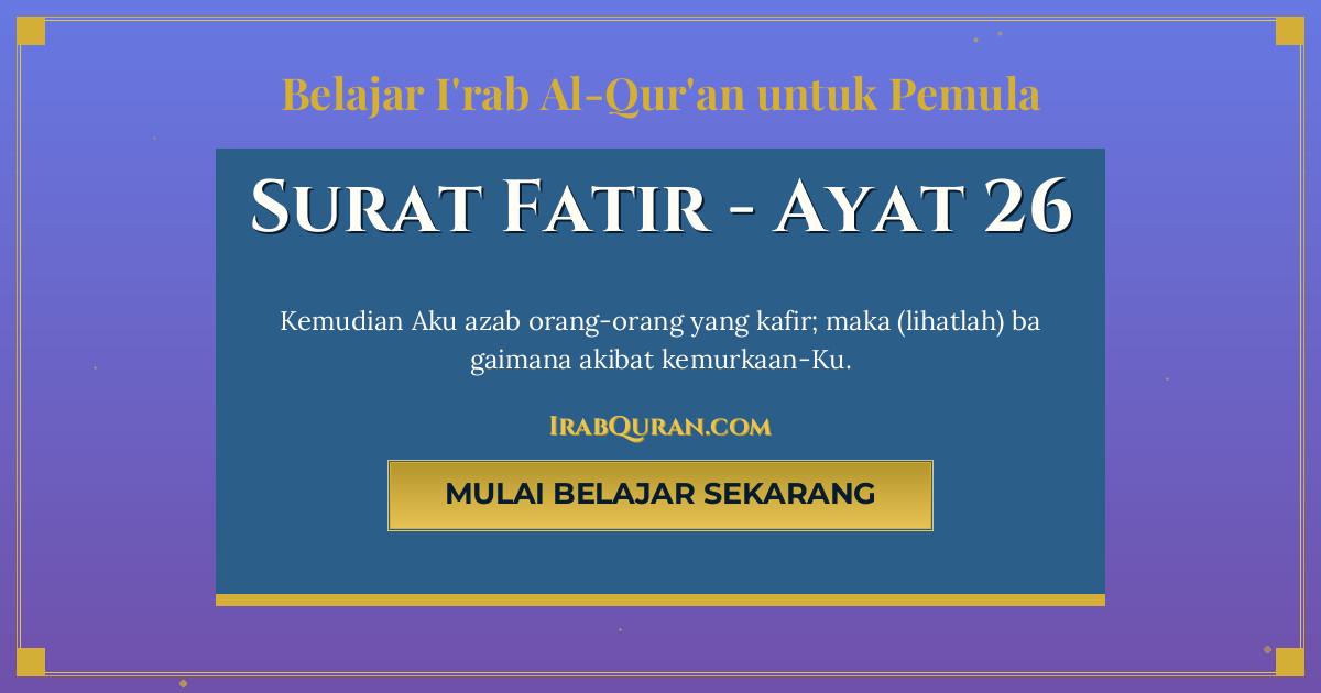 Thumbnail Surat Fatir Ayat 26