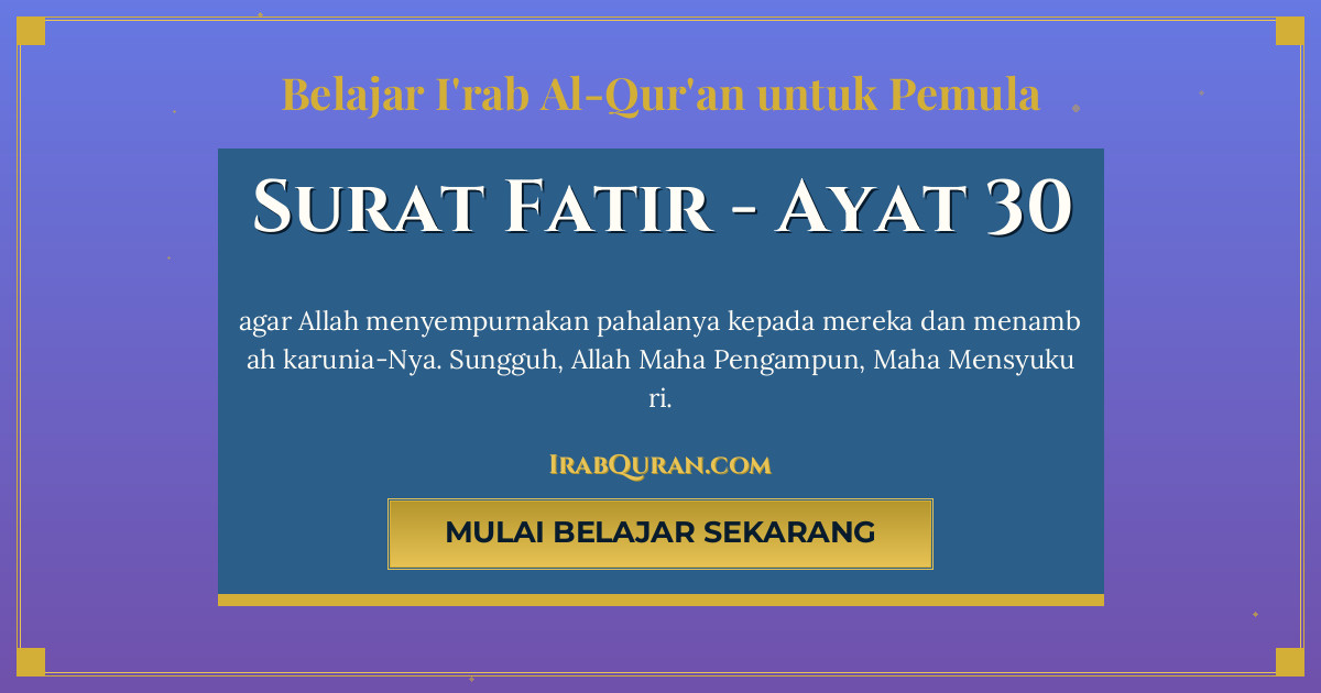Thumbnail Surat Fatir Ayat 30