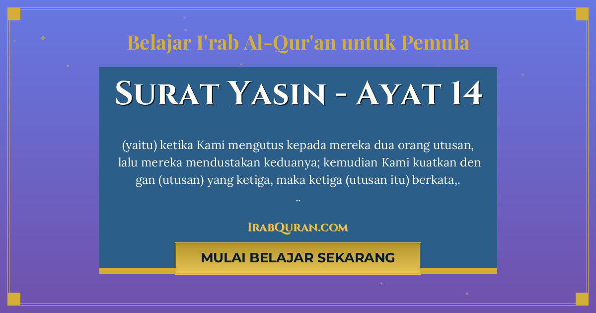 Thumbnail Surat Yasin Ayat 14