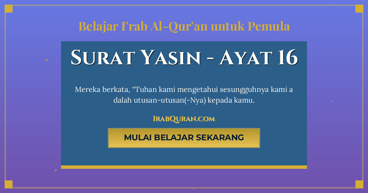 Thumbnail Surat Yasin Ayat 16