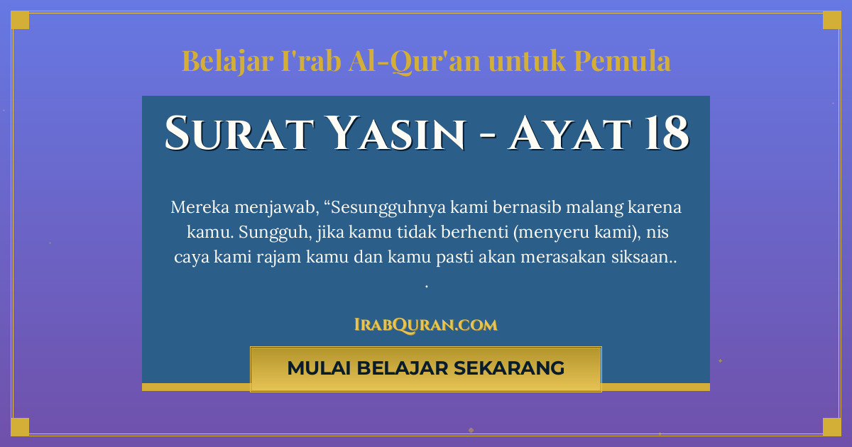 Thumbnail Surat Yasin Ayat 18