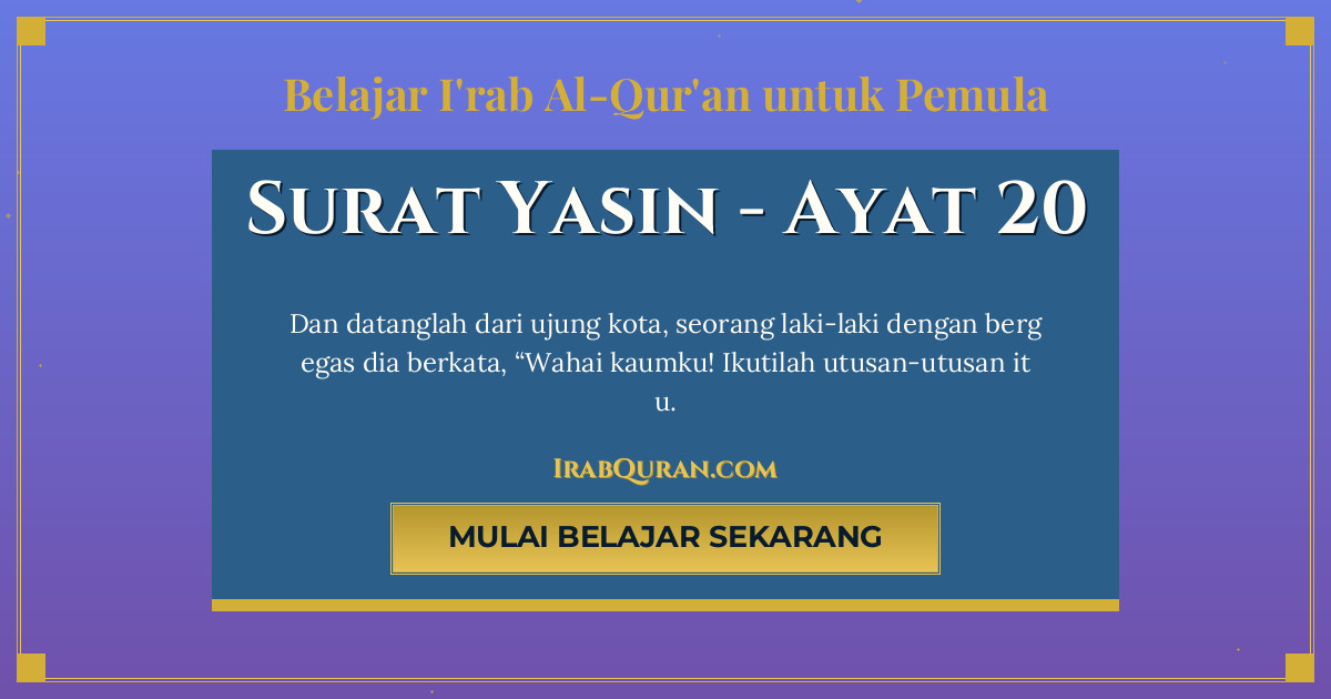 Thumbnail Surat Yasin Ayat 20