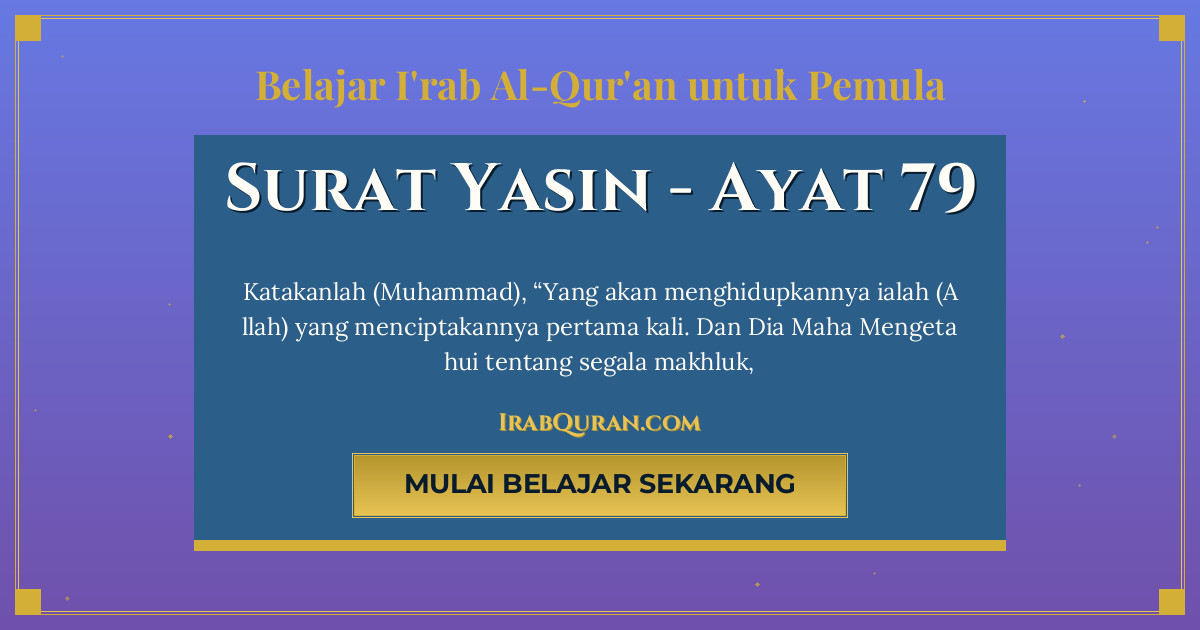 Thumbnail Surat Yasin Ayat 79