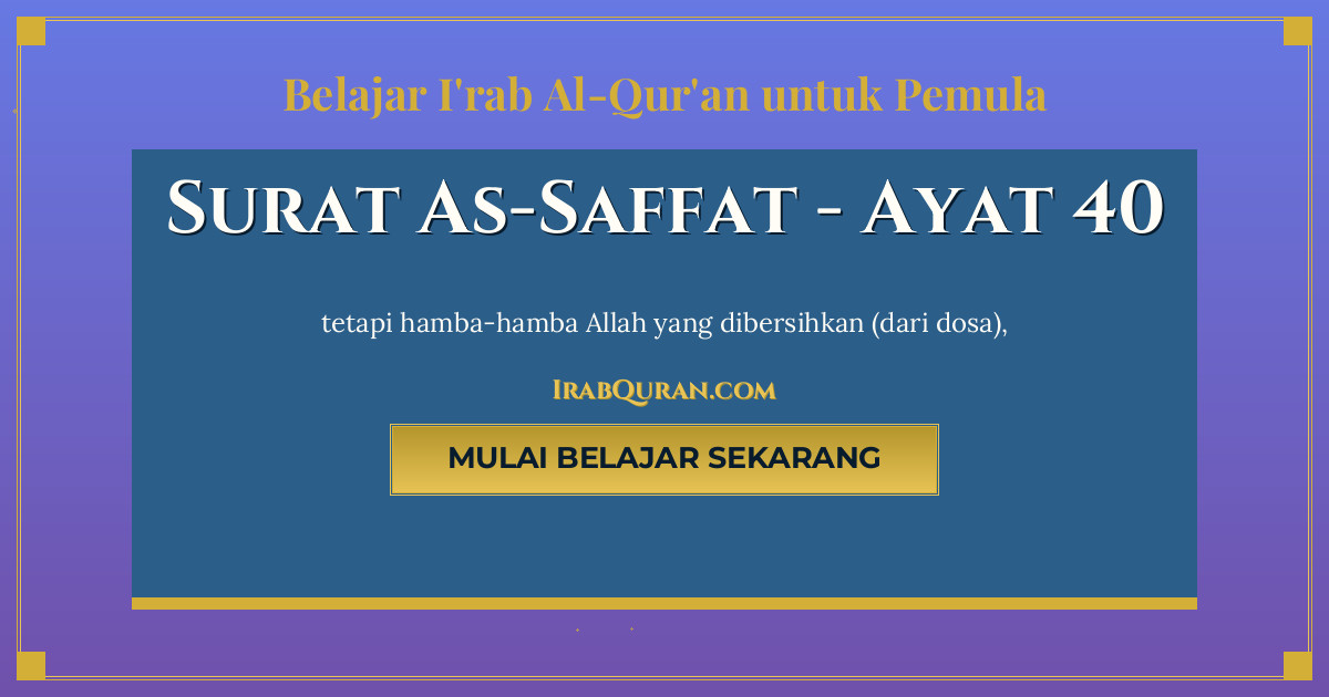 Thumbnail Surat As-Saffat Ayat 40
