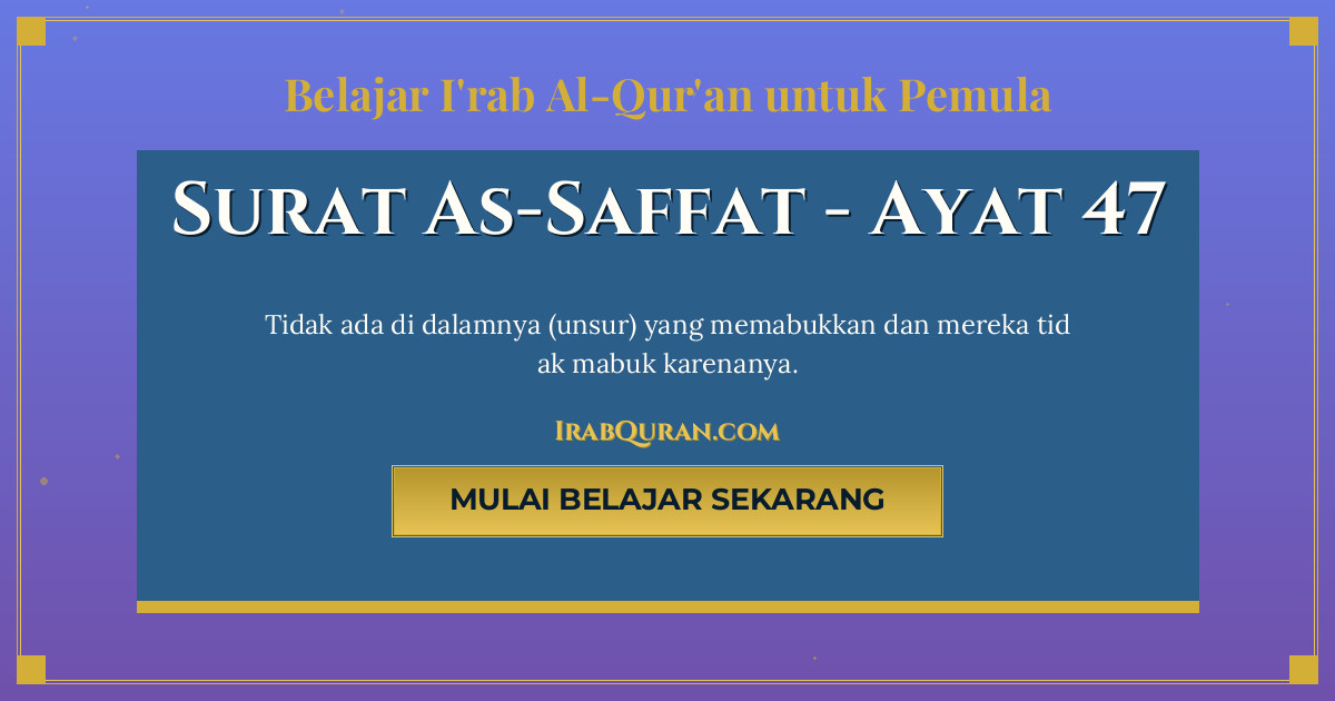 Thumbnail Surat As-Saffat Ayat 47